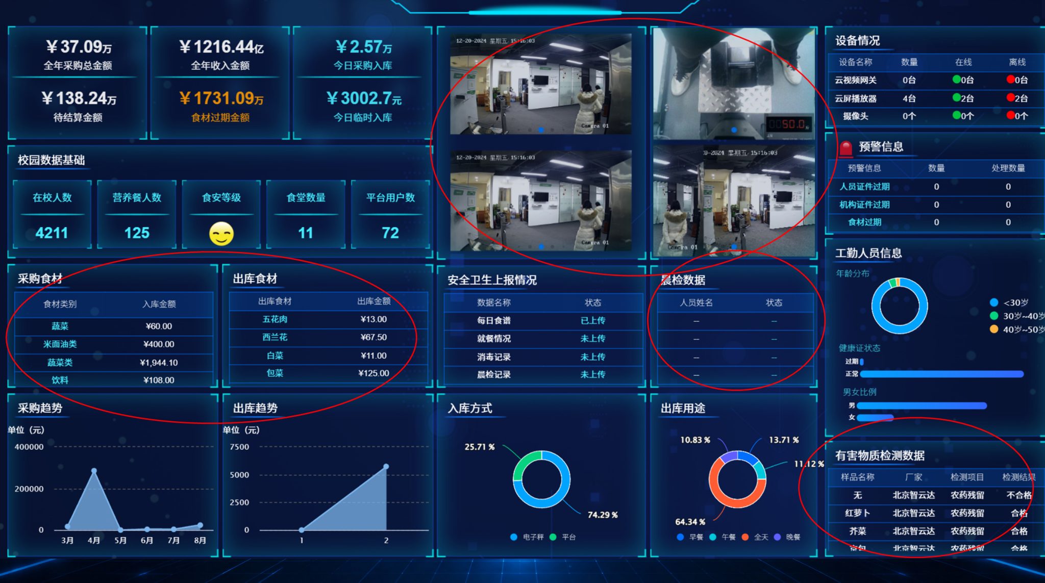 Image 1 (24) 拷贝