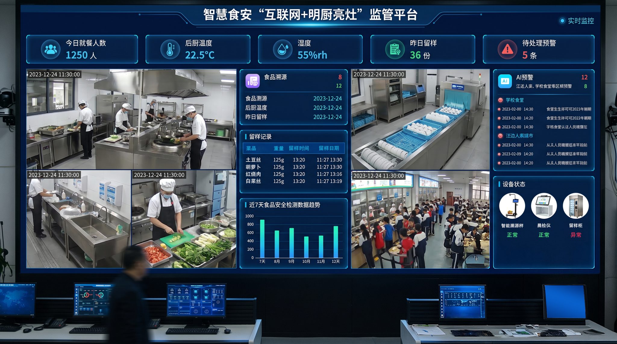 微信图片_20260528104848_1016_18 拷贝